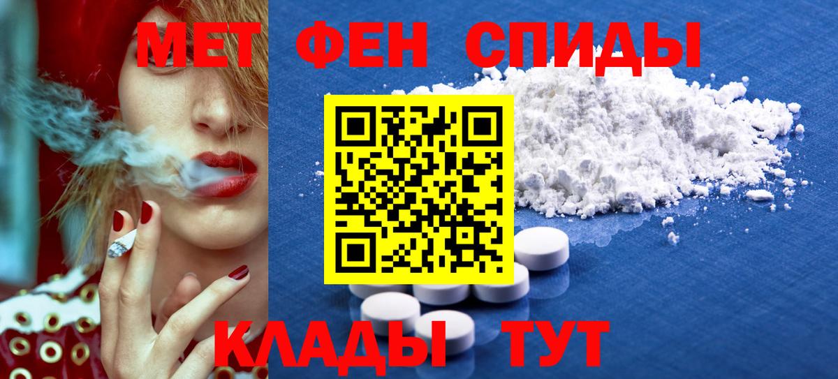 АМФ Premium Железногорск