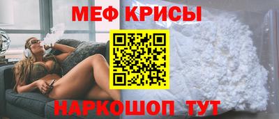 mdpv Краснодар