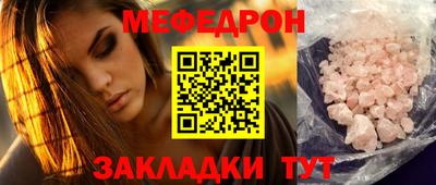 гидропоника Краснокаменск