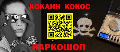 таблы Краснознаменск