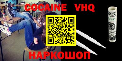 таблы Краснознаменск
