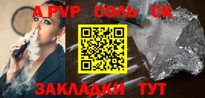 гидропоника Краснокаменск
