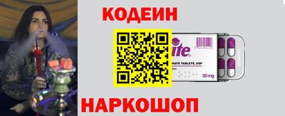 таблы Краснознаменск