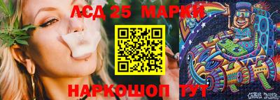 таблы Краснознаменск