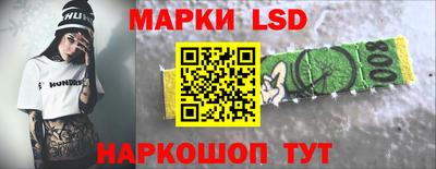 таблы Краснознаменск