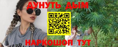 гидропоника Краснокаменск