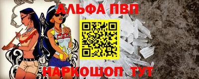 mdpv Краснодар