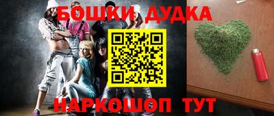 гидропоника Краснокаменск