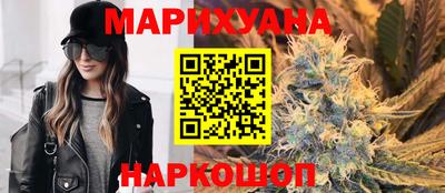 таблы Краснознаменск