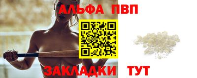 таблы Краснознаменск