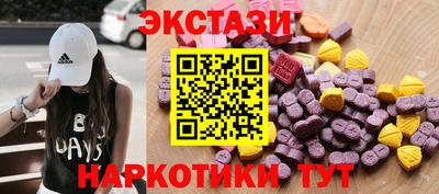 гидропоника Краснокаменск