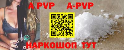 гидропоника Краснокаменск