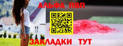 гидропоника Краснокаменск