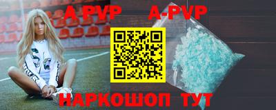 гидропоника Краснокаменск
