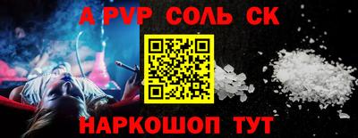 таблы Краснознаменск