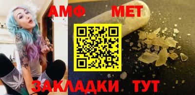 гидропоника Краснокаменск