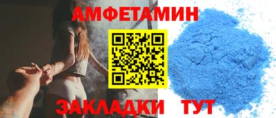 таблы Краснознаменск
