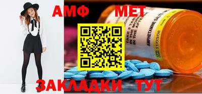 таблы Краснознаменск