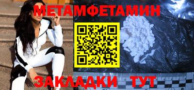таблы Краснознаменск