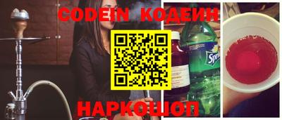 гидропоника Краснокаменск