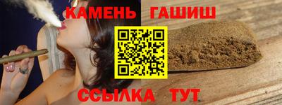 гидропоника Краснокаменск