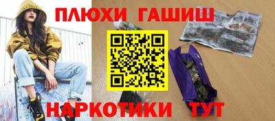 таблы Краснознаменск