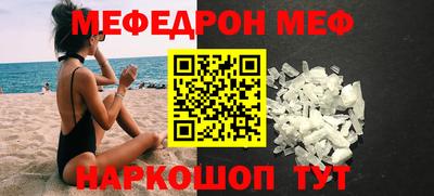 таблы Краснознаменск