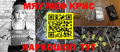 mdpv Краснодар