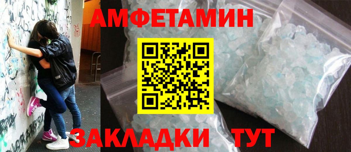 Железногорск  Первитин витя  Вход с VPN 